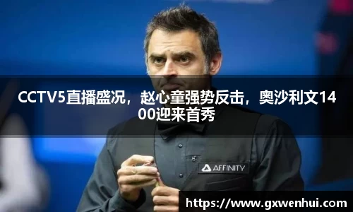 三亿体育官网入口