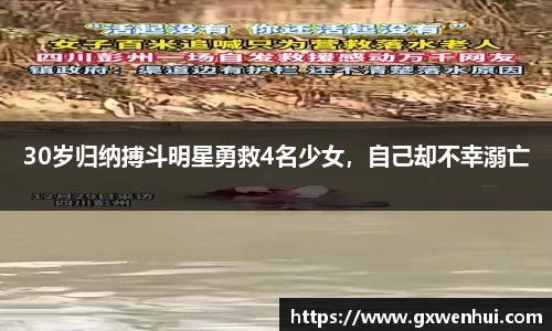 三亿体育官方
